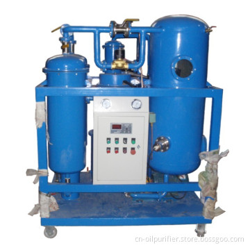 Vacuum Cooking Oil Purification System (TPF)